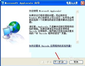 電腦維護(hù)實(shí)戰(zhàn)指南 如何診斷與修復(fù)系統(tǒng)亂碼問(wèn)題